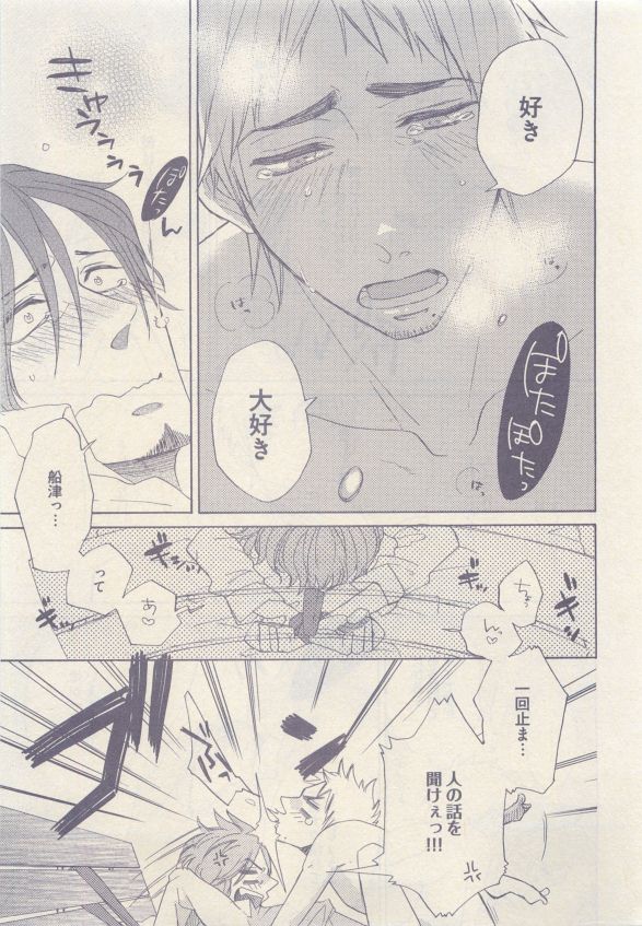 ドラ 2015年05月号