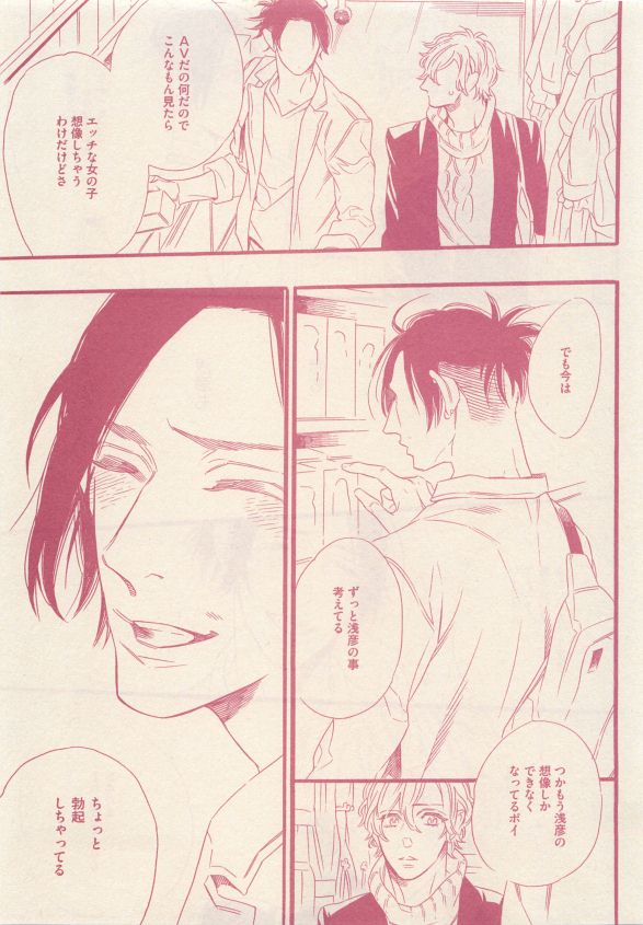 ドラ 2015年05月号