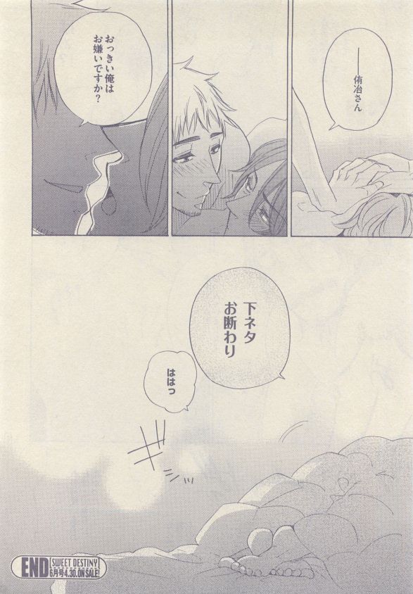 ドラ 2015年05月号