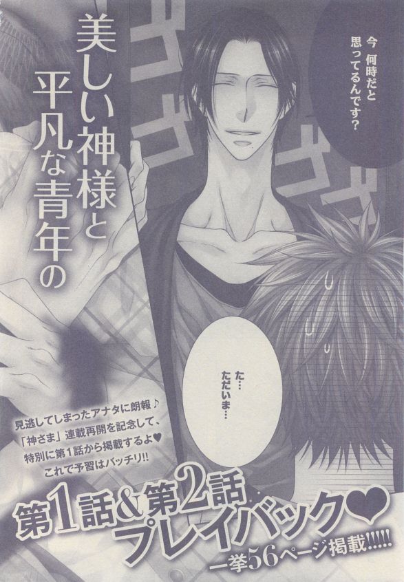 ドラ 2015年05月号