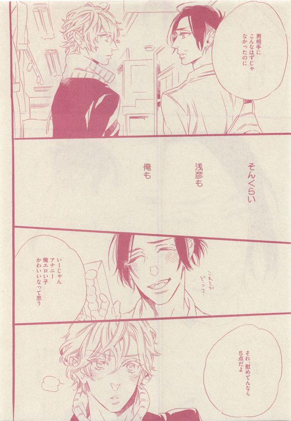 ドラ 2015年05月号