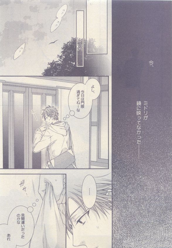 ドラ 2015年05月号