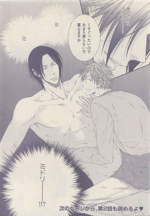 ドラ 2015年05月号