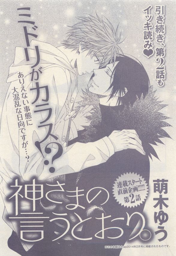 ドラ 2015年05月号