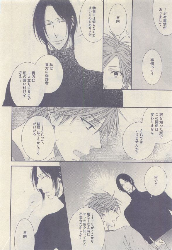 ドラ 2015年05月号