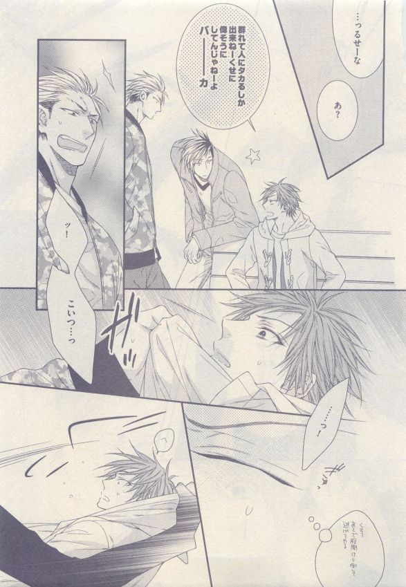 ドラ 2015年05月号