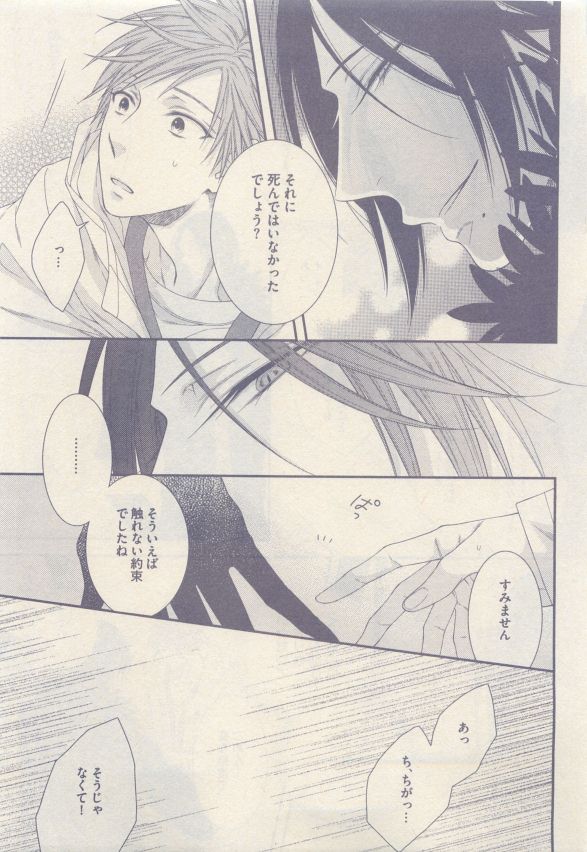 ドラ 2015年05月号