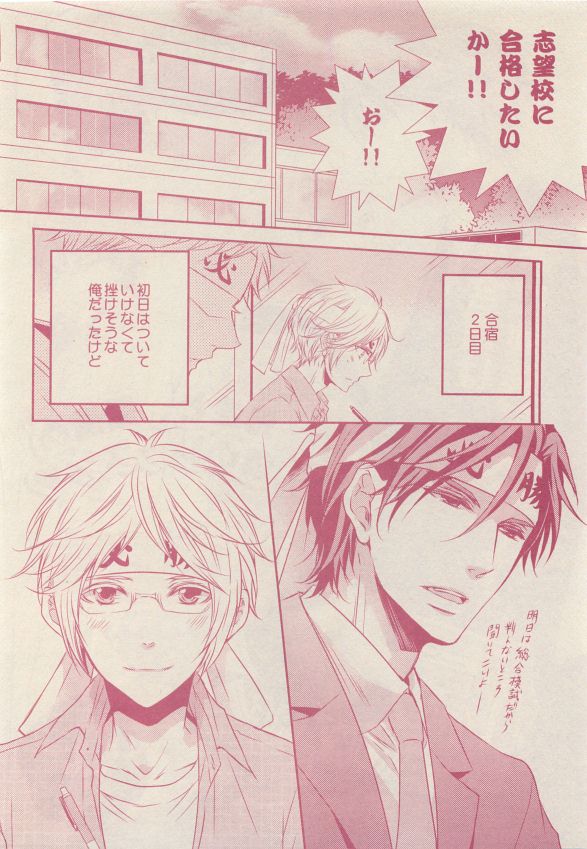 ドラ 2015年05月号