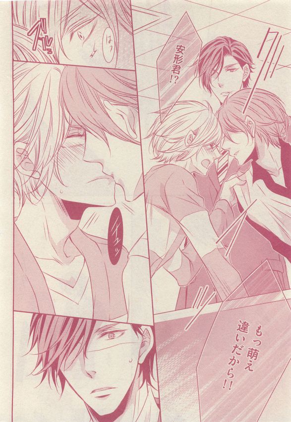 ドラ 2015年05月号