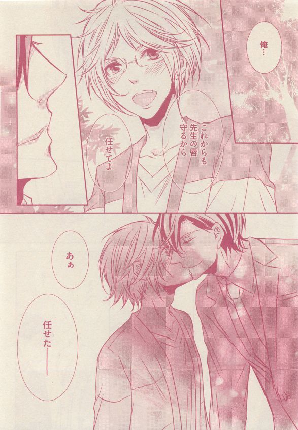 ドラ 2015年05月号