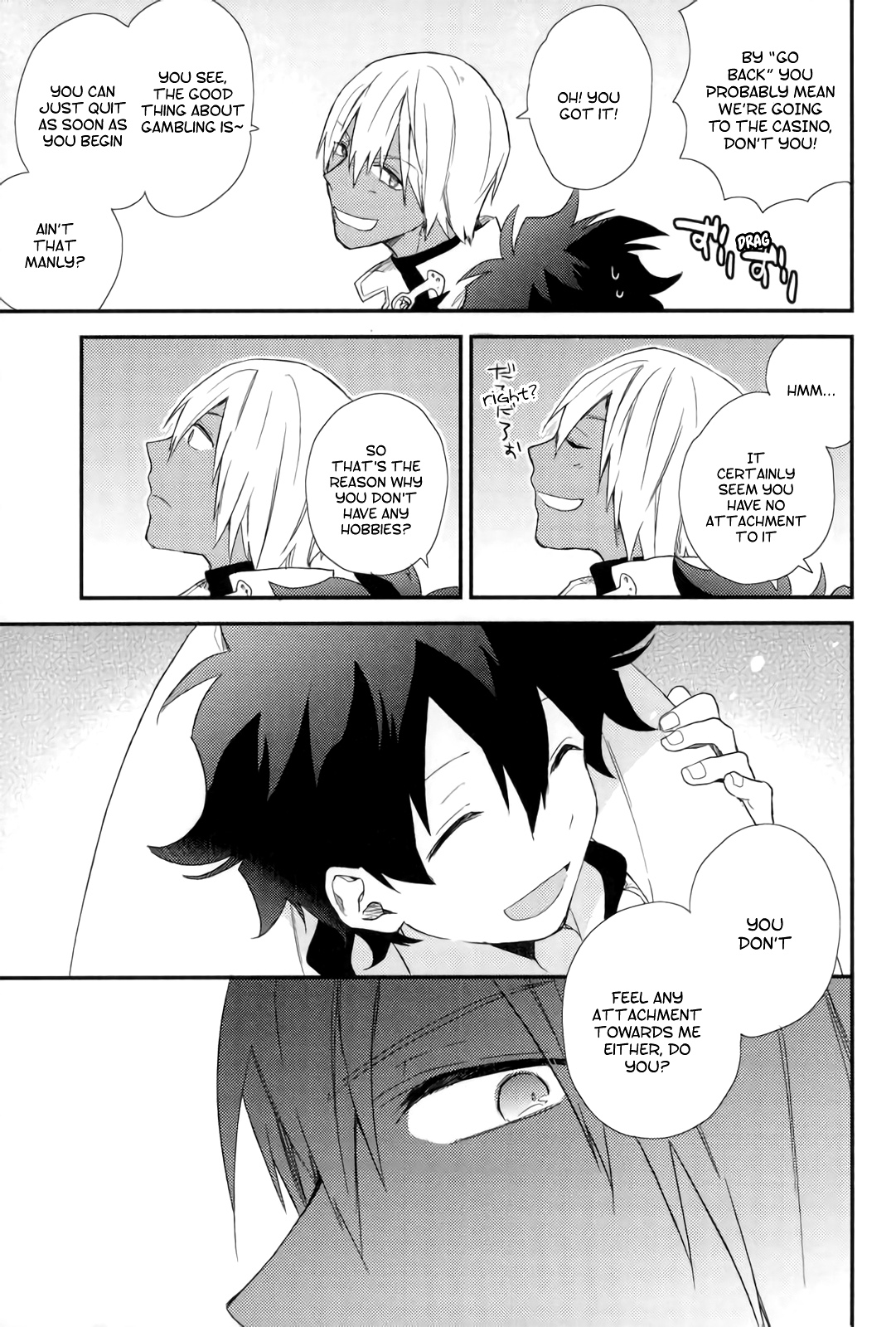 (CC大阪104) [ジグソー (いとのこ)] 今夜はあの子とドライブデート (血界戦線) [英訳]