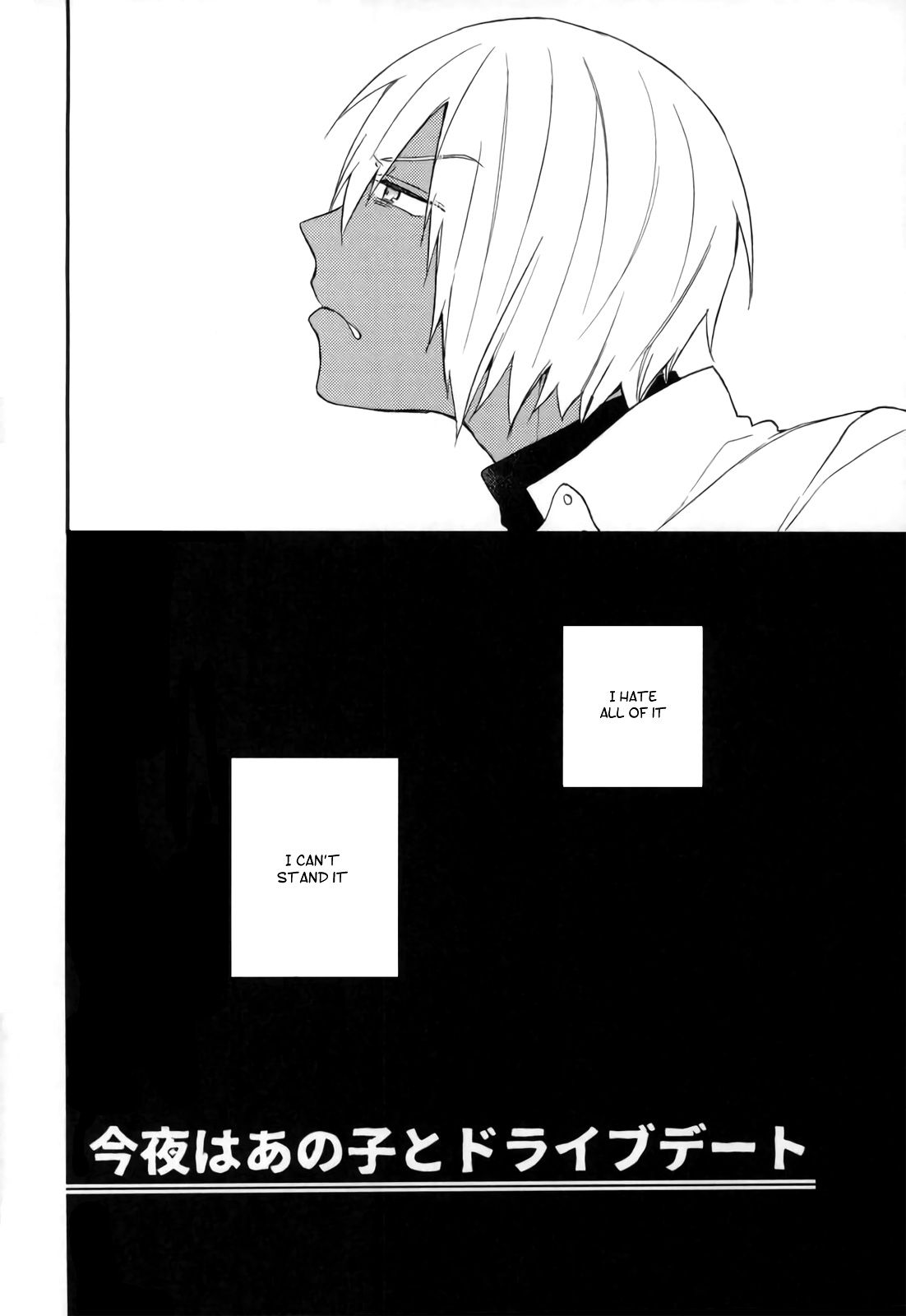 (CC大阪104) [ジグソー (いとのこ)] 今夜はあの子とドライブデート (血界戦線) [英訳]