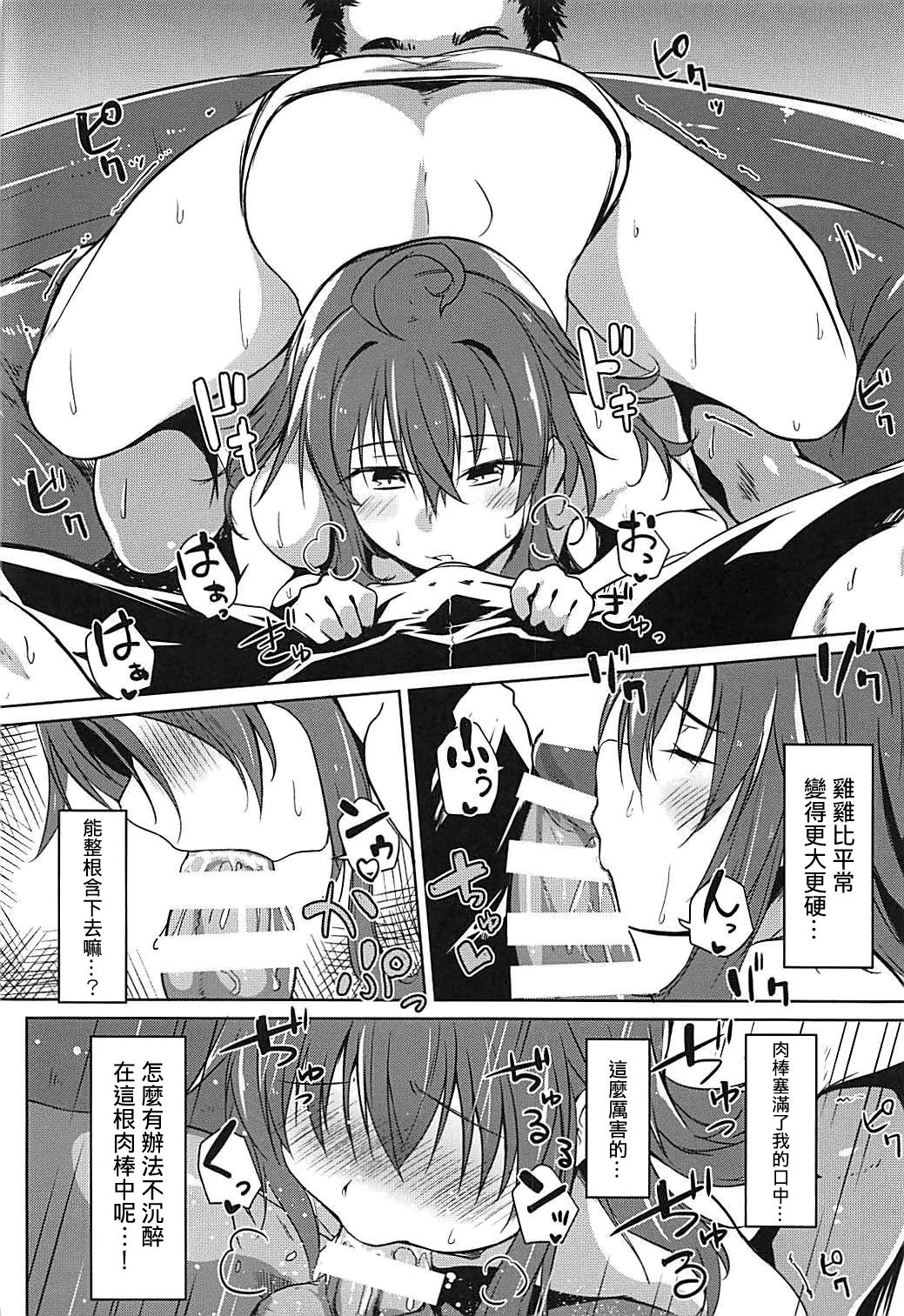 (C93) [Flicker10 (くろニャン)] 季節外れの嵐 (艦隊これくしょん -艦これ-) [中国翻訳]