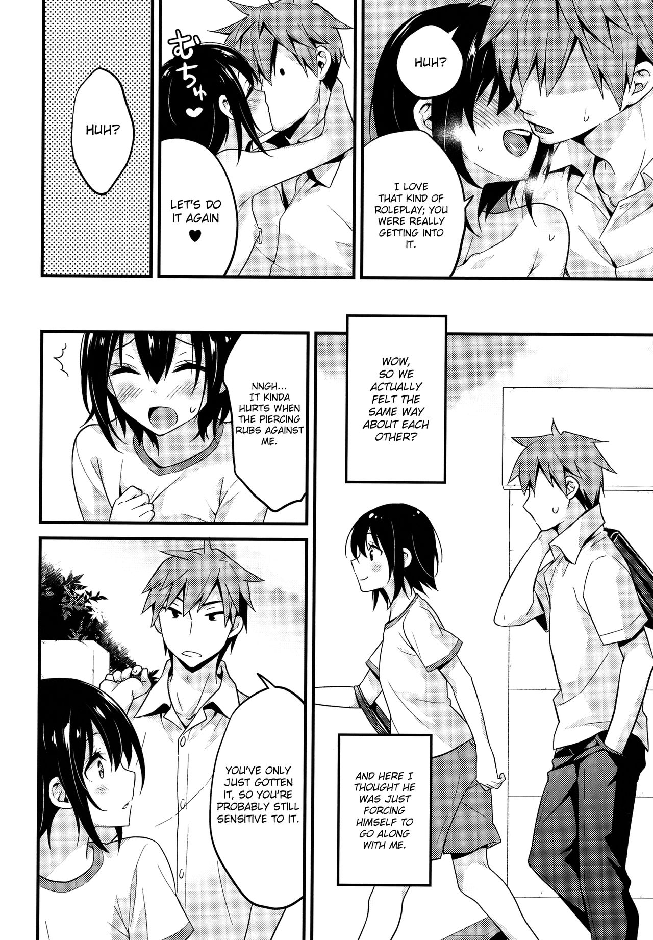 (C92) [音速エビフライ (レゥ)] 夏の日の君と僕 [英訳]