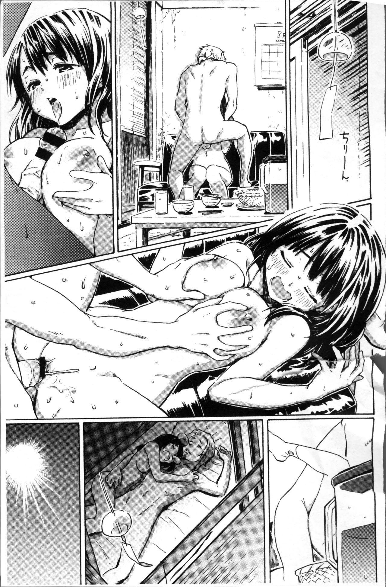 [藤丸] ラブミーテンダー [中国翻訳]