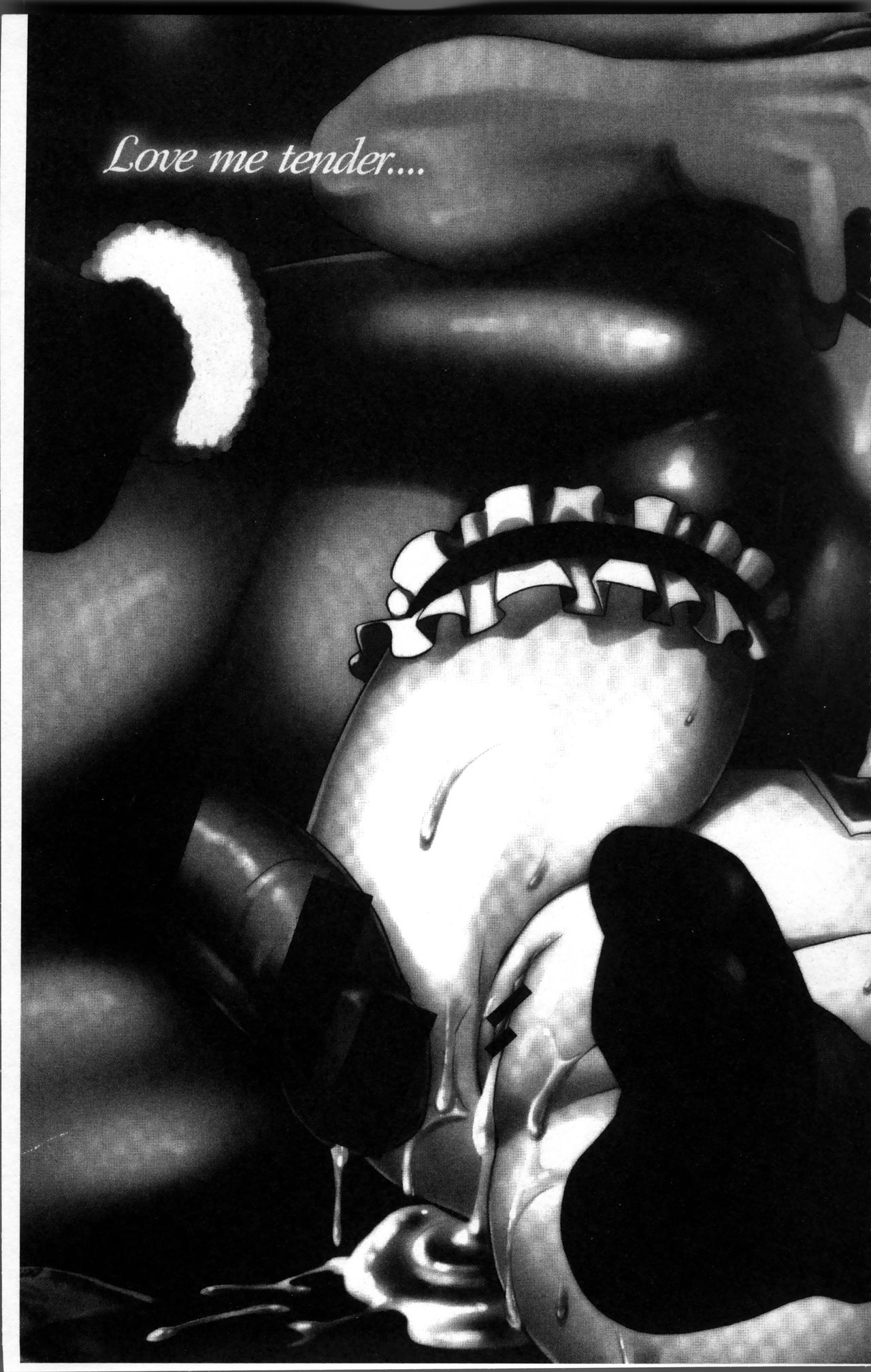 [藤丸] ラブミーテンダー [中国翻訳]