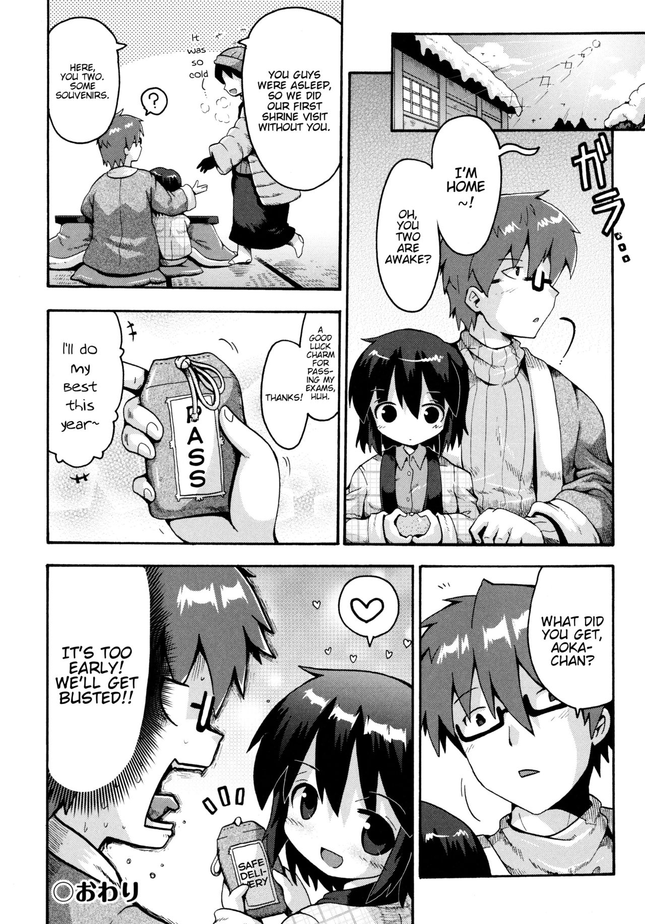 [やみなべ] 絶頂(イ)ク年 射精(だ)す年 (ろりおた) [英訳]