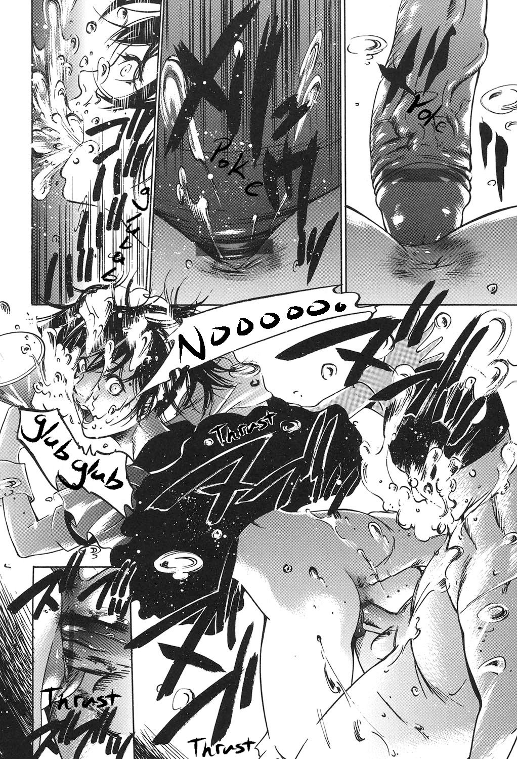 [さいこ] 金魚 (女獣園) [英訳] [DL版]