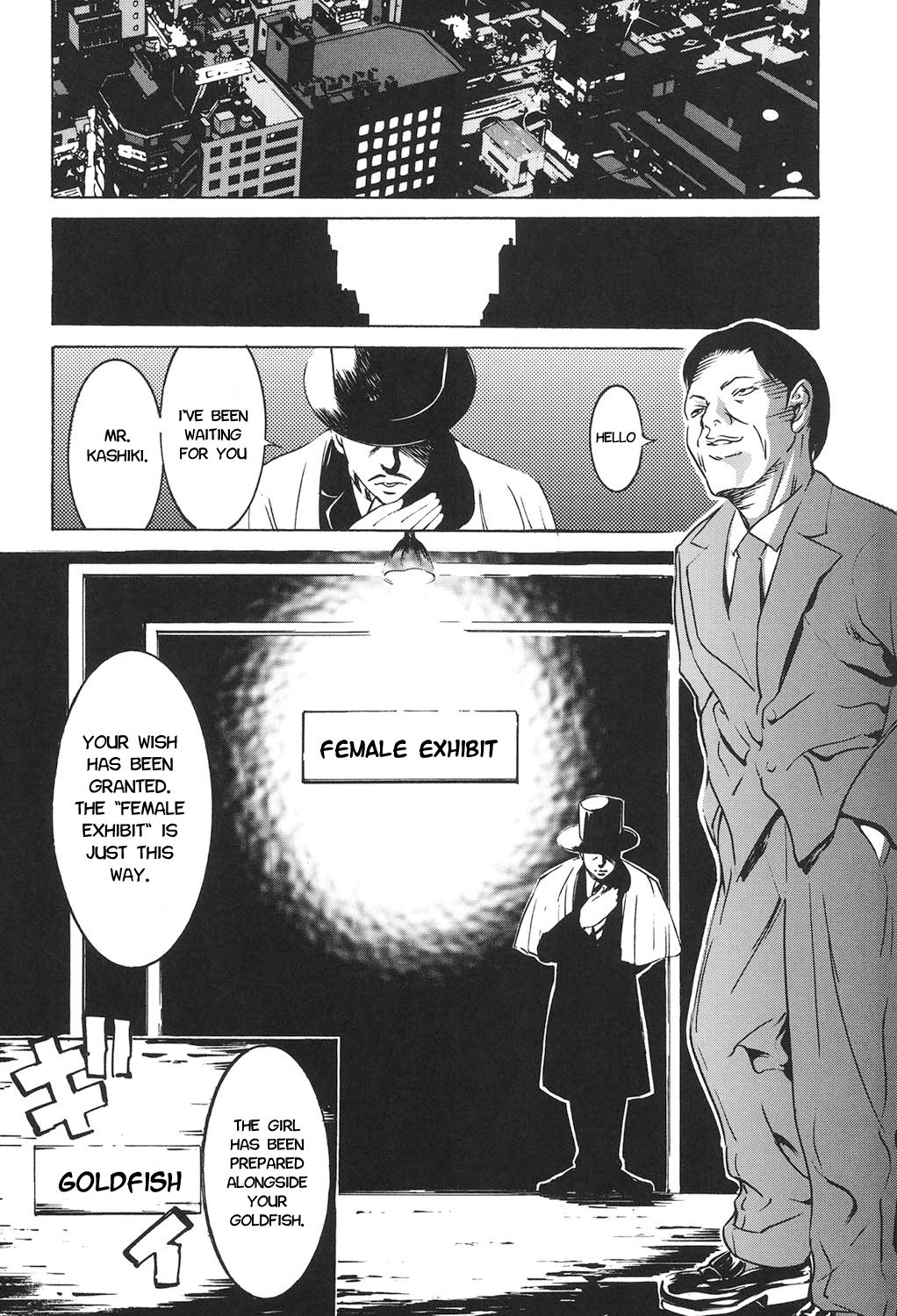 [さいこ] 金魚 (女獣園) [英訳] [DL版]