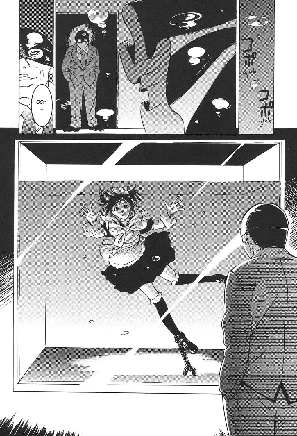 [さいこ] 金魚 (女獣園) [英訳] [DL版]