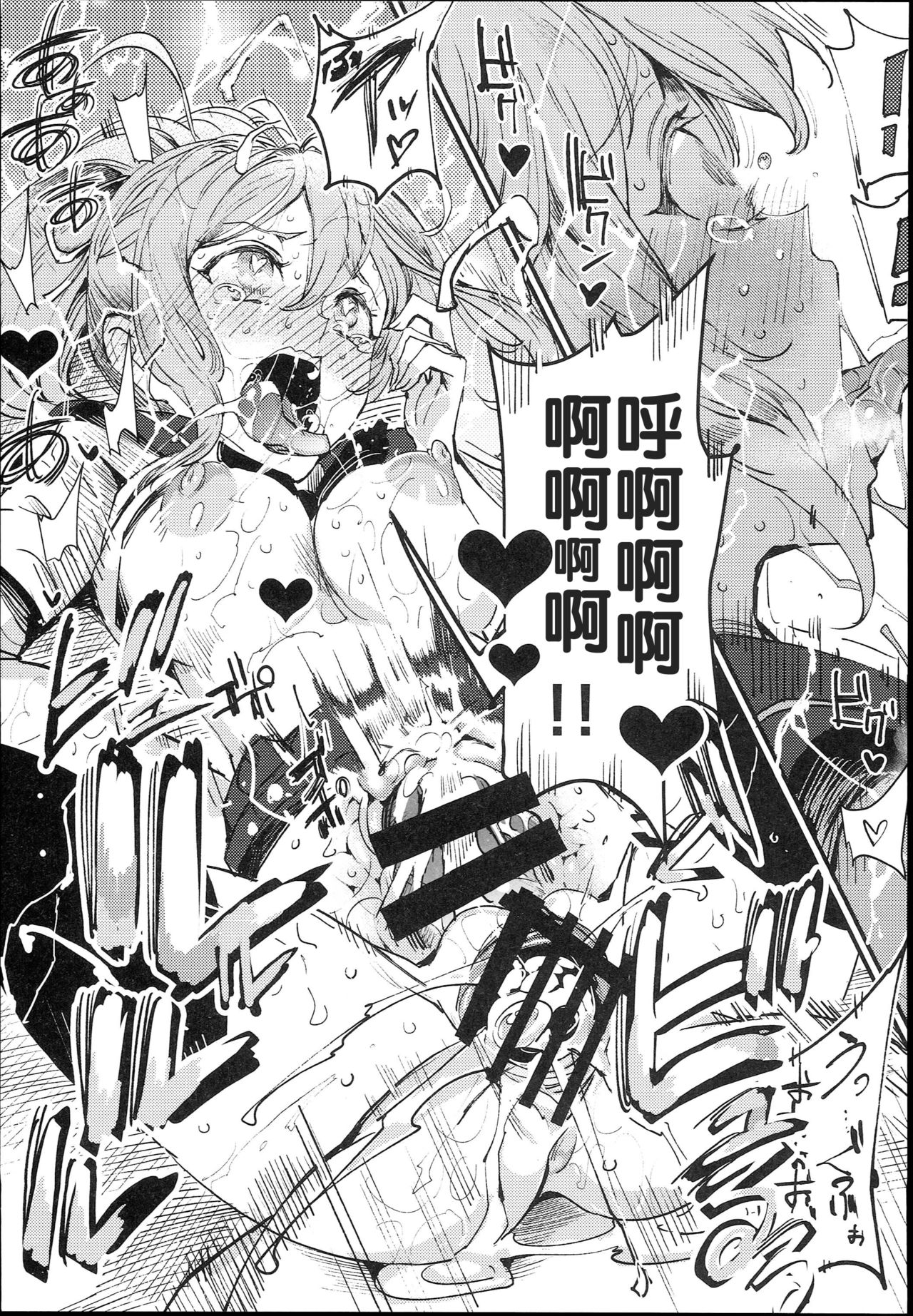 (C93) [にゅう工房 (にゅう)] 旧校舎裏文化祭＃1-突然の招待- [中国翻訳]