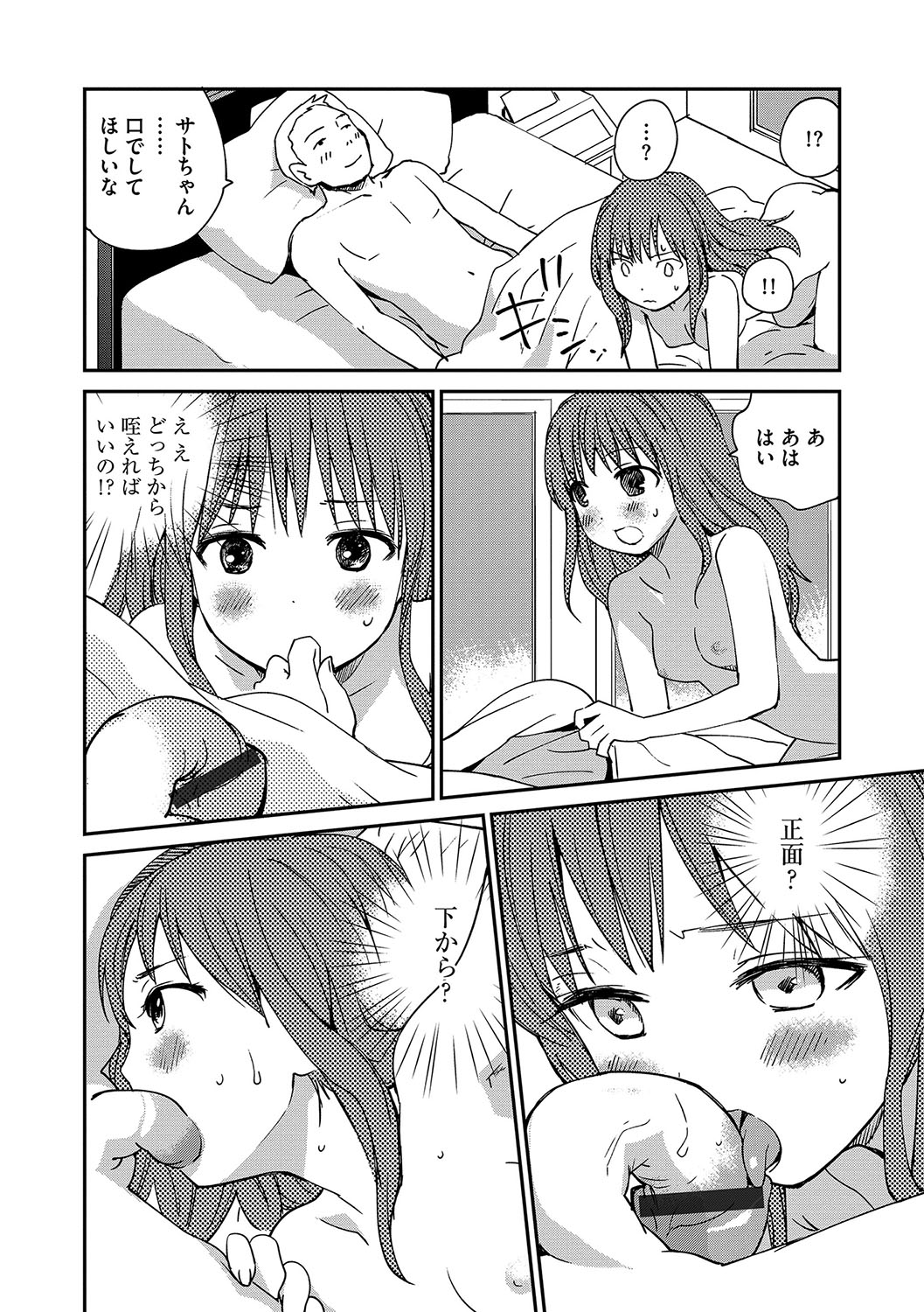 マガジンサイベリア Vol.106