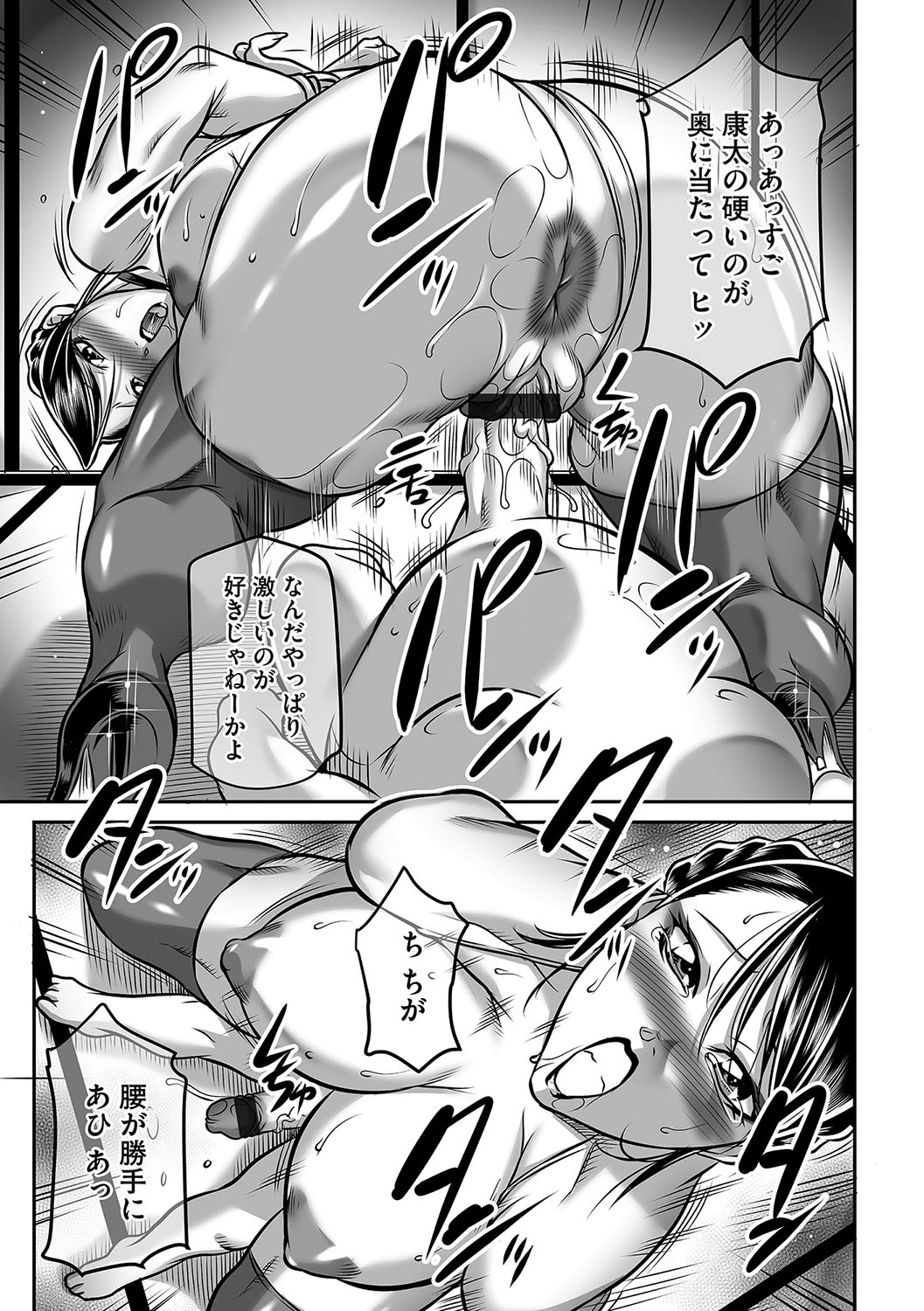 マガジンサイベリア Vol.106