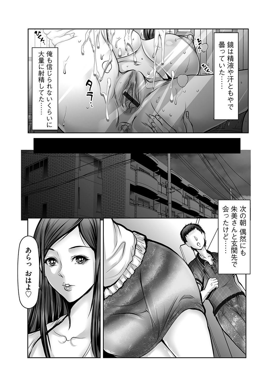 マガジンサイベリア Vol.106