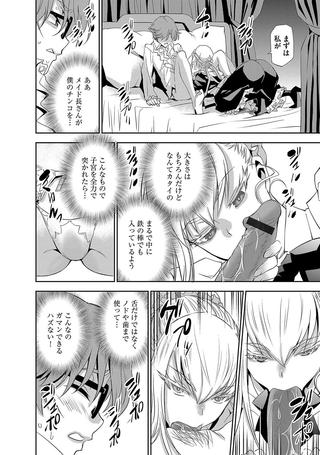 マガジンサイベリア Vol.106