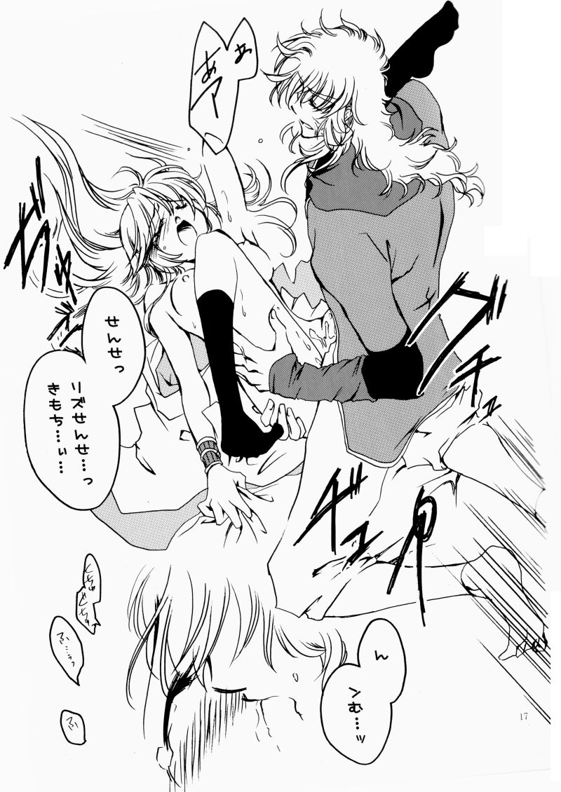 [ゆーり] 花ぞ降りしく (遙かなる時空の中で3)