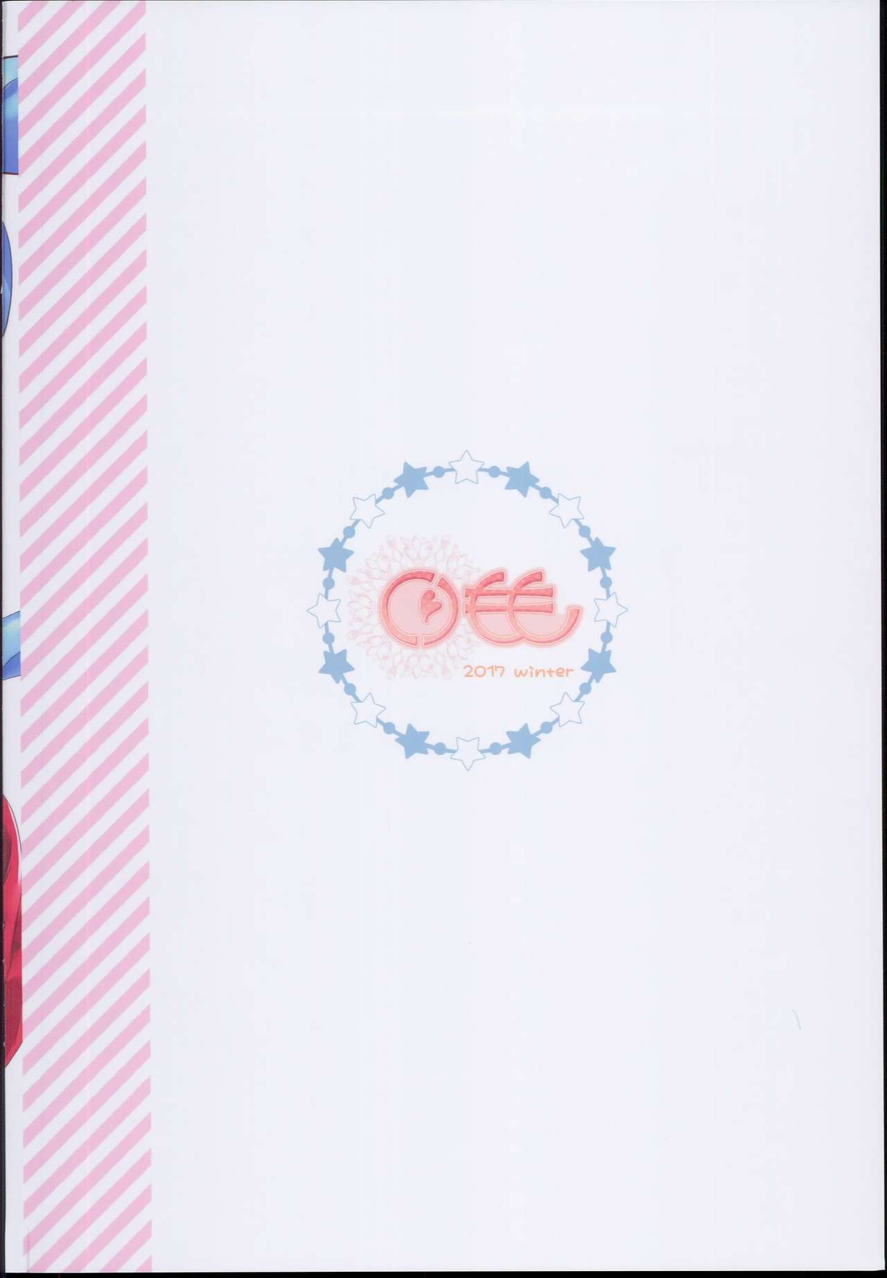 (C93) [くりもも (つかこ)] ジータちゃんの恋愛バトルな日々-Final Round- (グランブルーファンタジー)