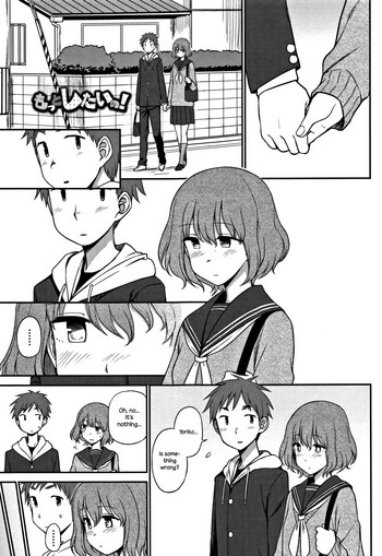 [くまのとおる] もっとしたいの! (キモチイイのがスキなんです) [英訳]