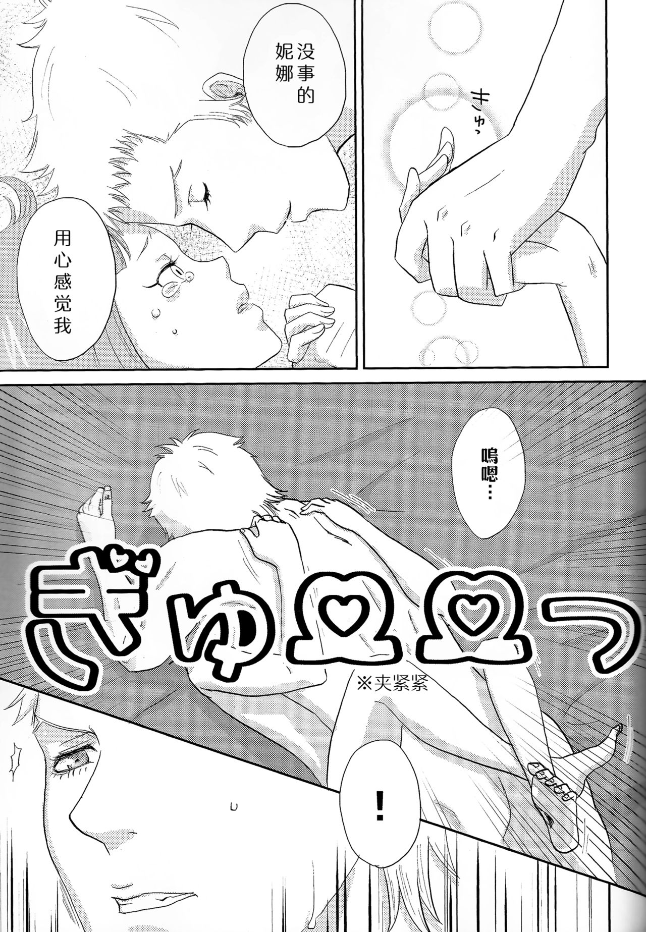(SPARK12) [ぴんくらげ (きくらげ)] おそってきたサキュバスがだいすきな赤い竜の女の子だった件について (神撃のバハムート VIRGIN SOUL) [中国翻訳]