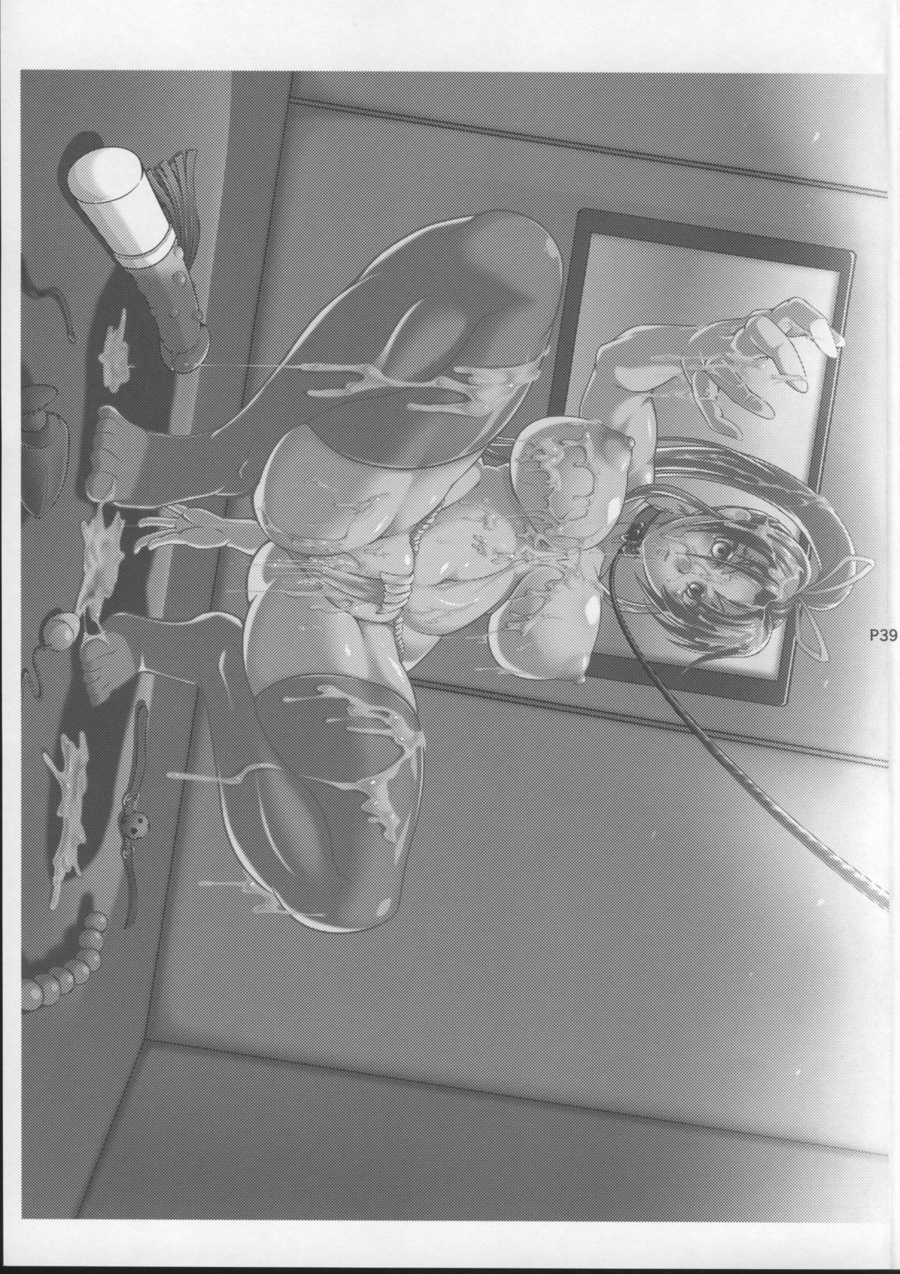 (C87) [Fishneak (クロFn)] 心屠拷憐惨 曲 (史上最強の弟子ケンイチ)