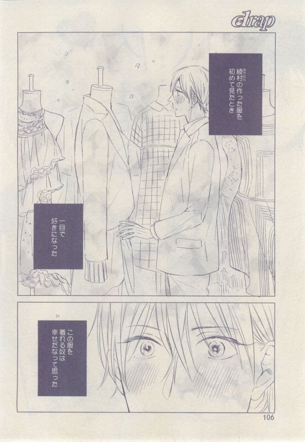 ドラ 2015年02月号