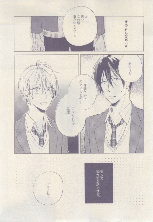 ドラ 2015年02月号