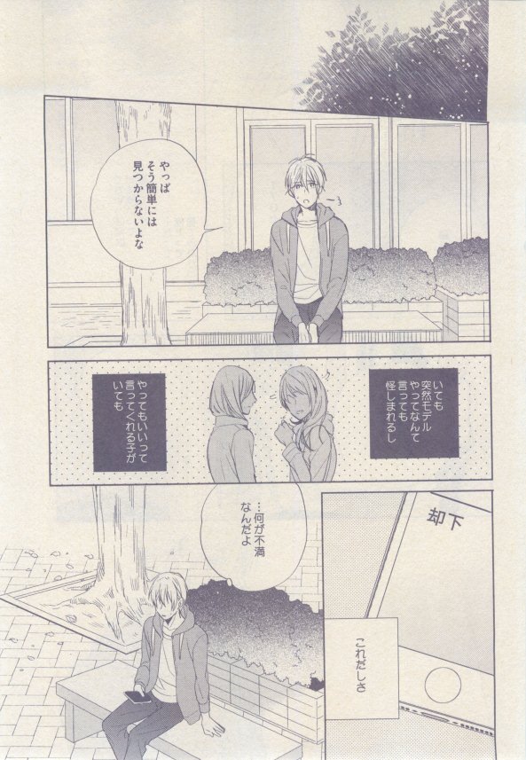 ドラ 2015年02月号