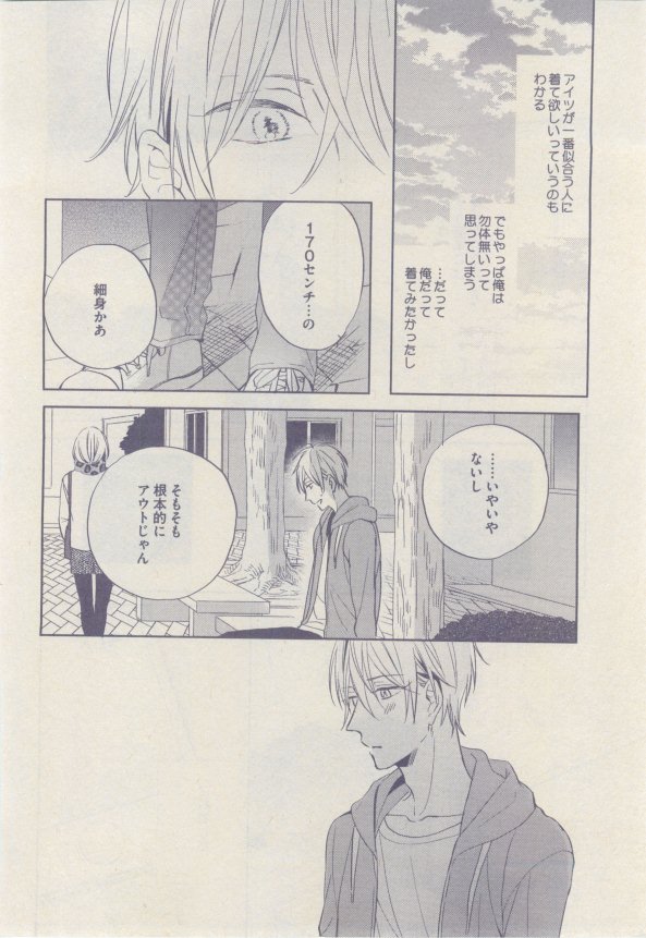 ドラ 2015年02月号