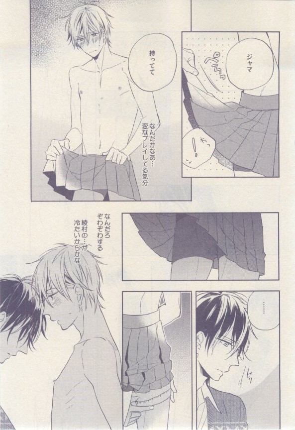 ドラ 2015年02月号