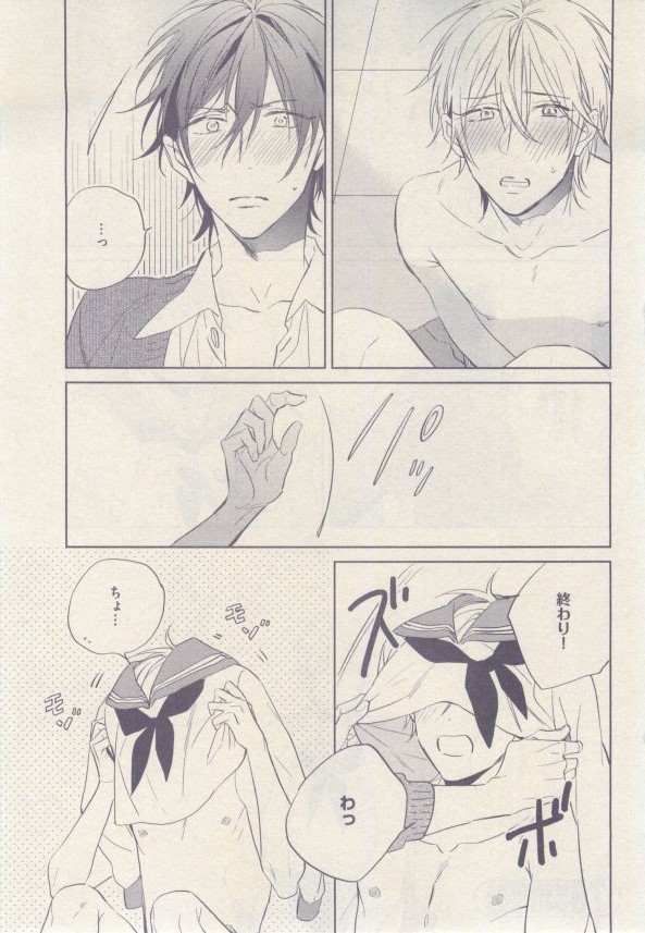 ドラ 2015年02月号