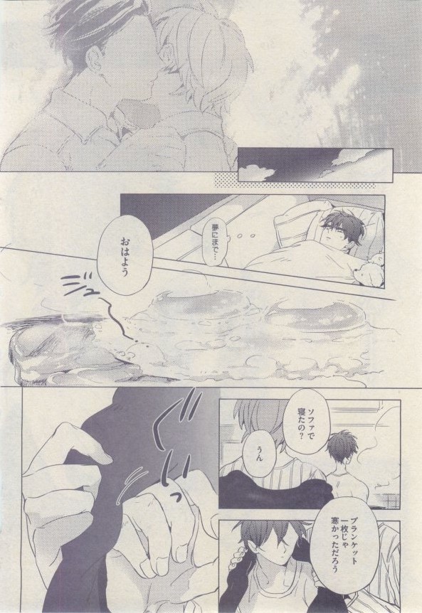 ドラ 2015年02月号