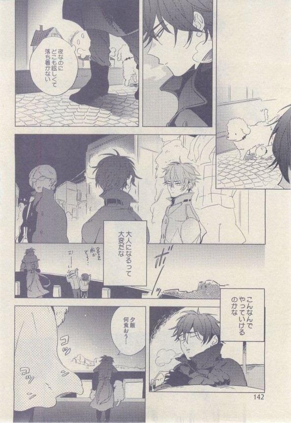 ドラ 2015年02月号