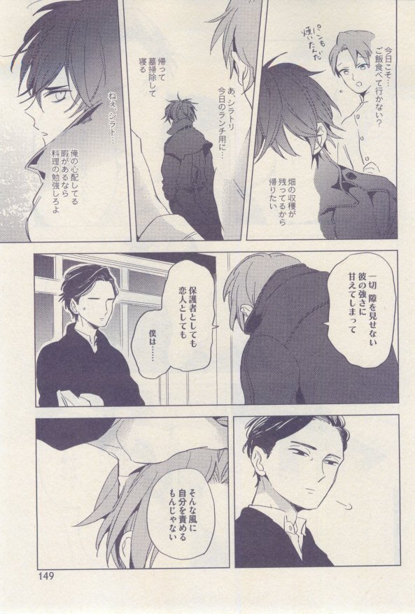 ドラ 2015年02月号