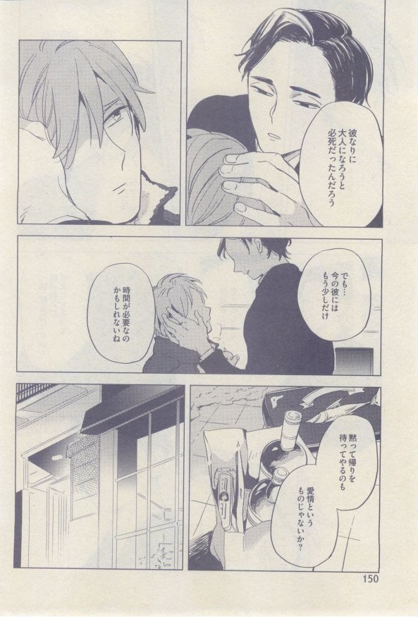 ドラ 2015年02月号