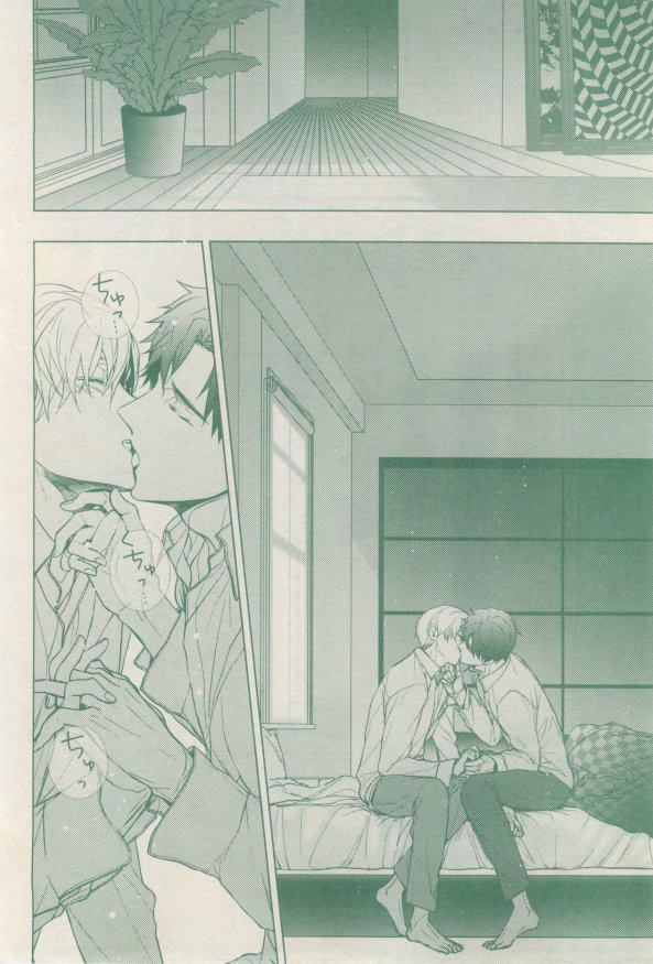 ドラ 2015年02月号