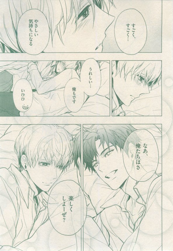 ドラ 2015年02月号