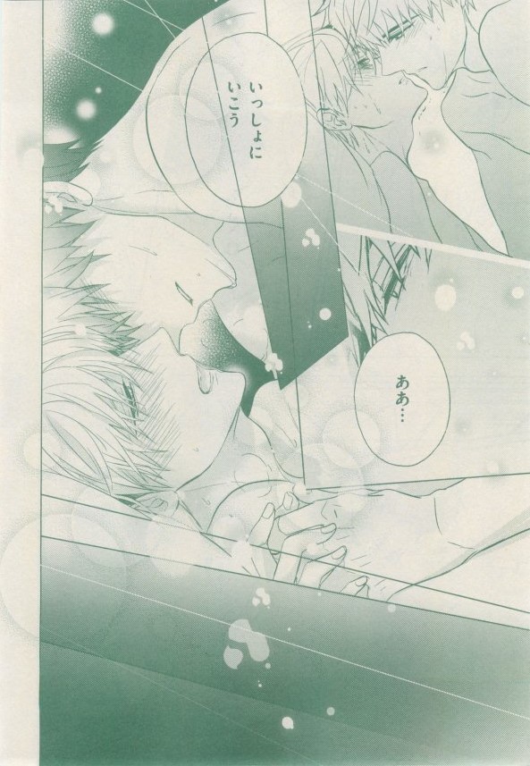 ドラ 2015年02月号