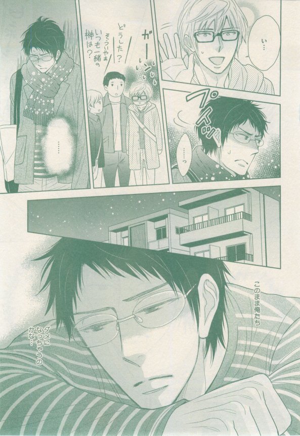 ドラ 2015年02月号