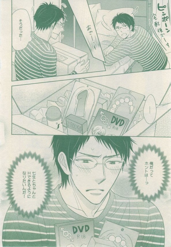 ドラ 2015年02月号