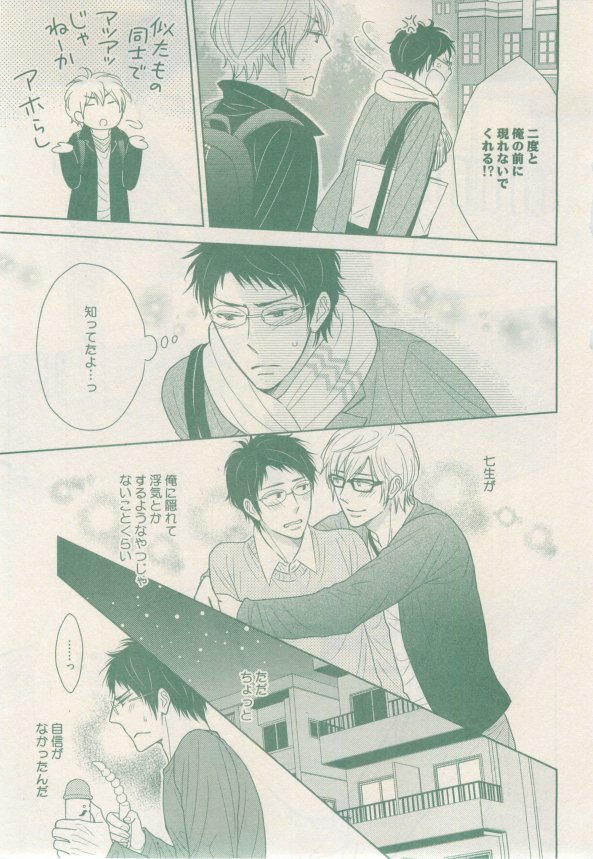 ドラ 2015年02月号